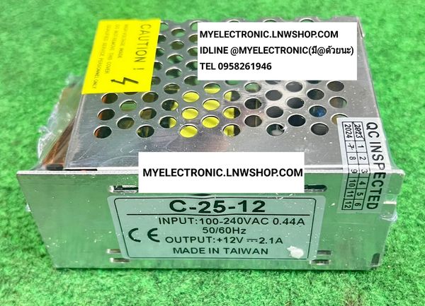 ขาย สวิทชิ่ง12V2.1A รุ่น C25-12 SWICTHING 12VDC2.1A ยี่ห้อ ราคา ตัวละ . . . . หน่วย บาท