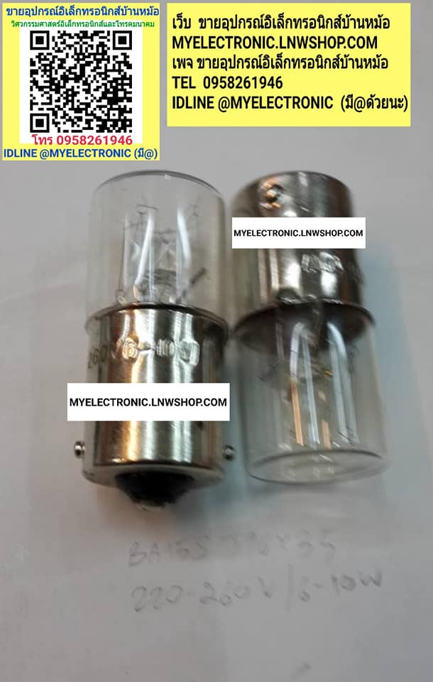 หลอดไฟ24/30V 6/10W LAMP BA15S T16x35 24/30V 6/10Wหลอดไฟ24Vขนาดเส้นผ่านศูนย์กลางอ้วน16MM.สูง35MM