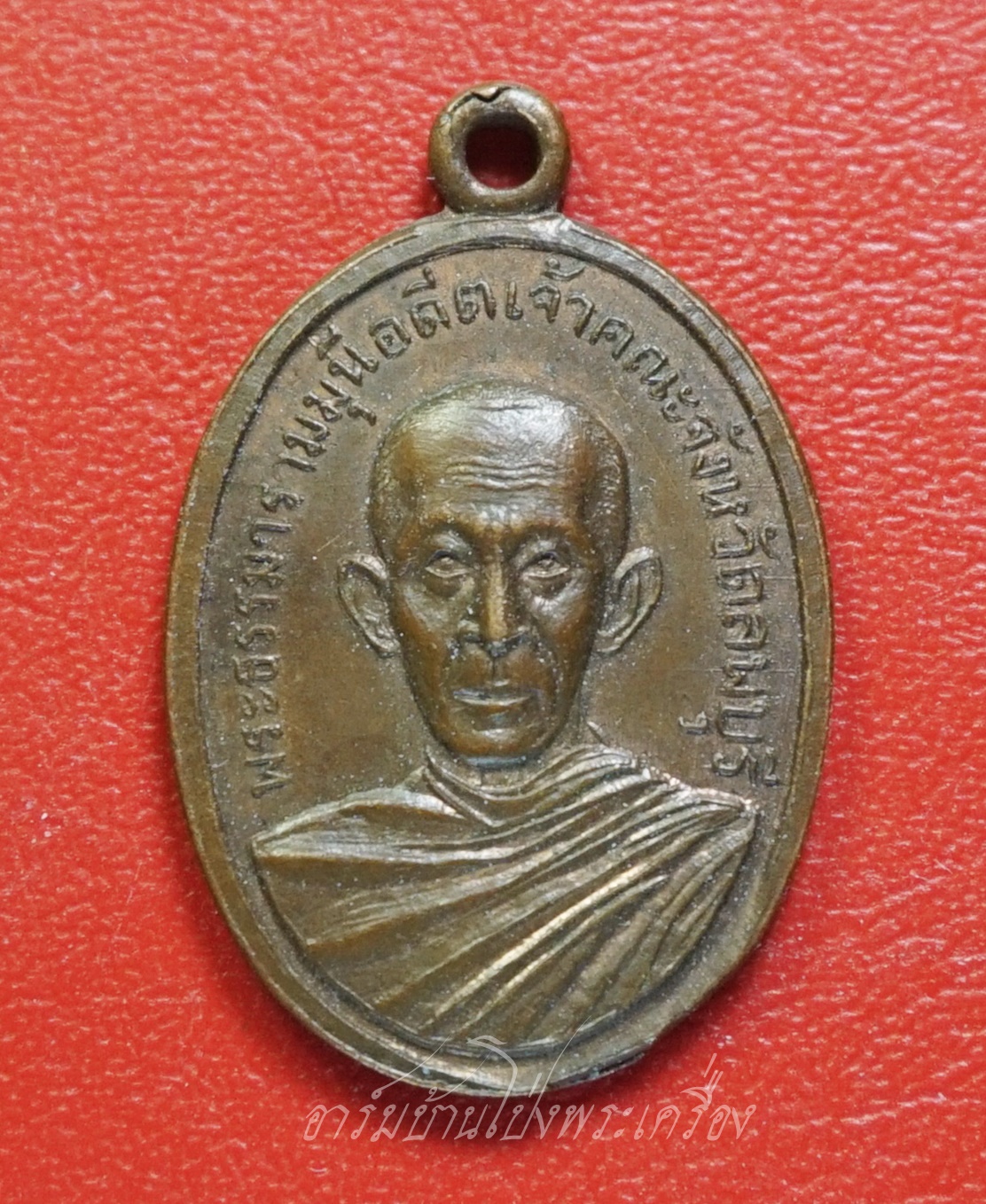 พระธรรมารามมุนี วัดเสาธงทอง จ.ลพบุรี ปี๒๕๐๙ เนื้อทองแดงผิวไฟ(องค์ที่1)