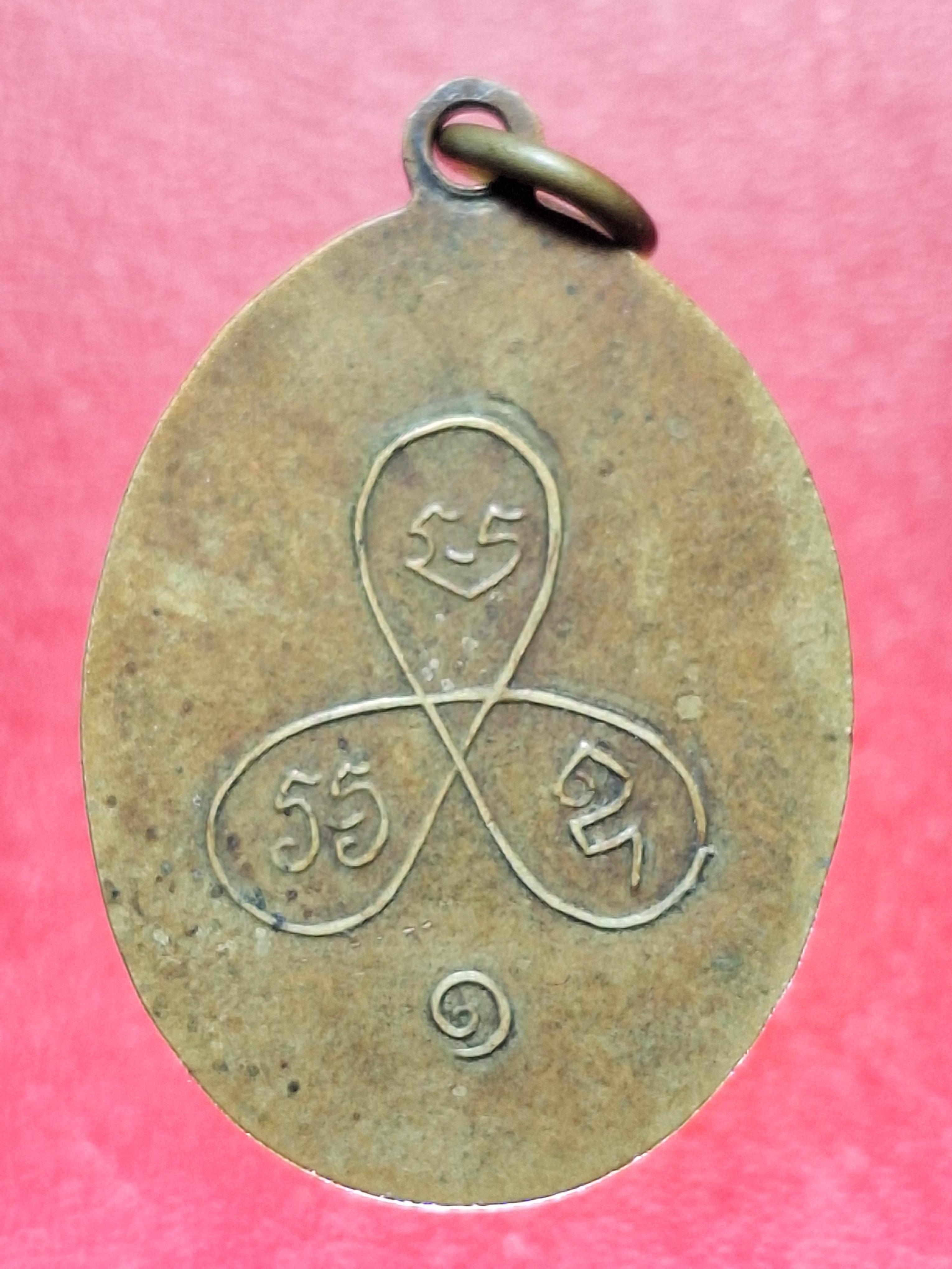 หลวงพ่อหุ่น วัดเจ็ดเสมียน รุ่นแรก เนื้ออัลปาก้า(องค์ที่3)