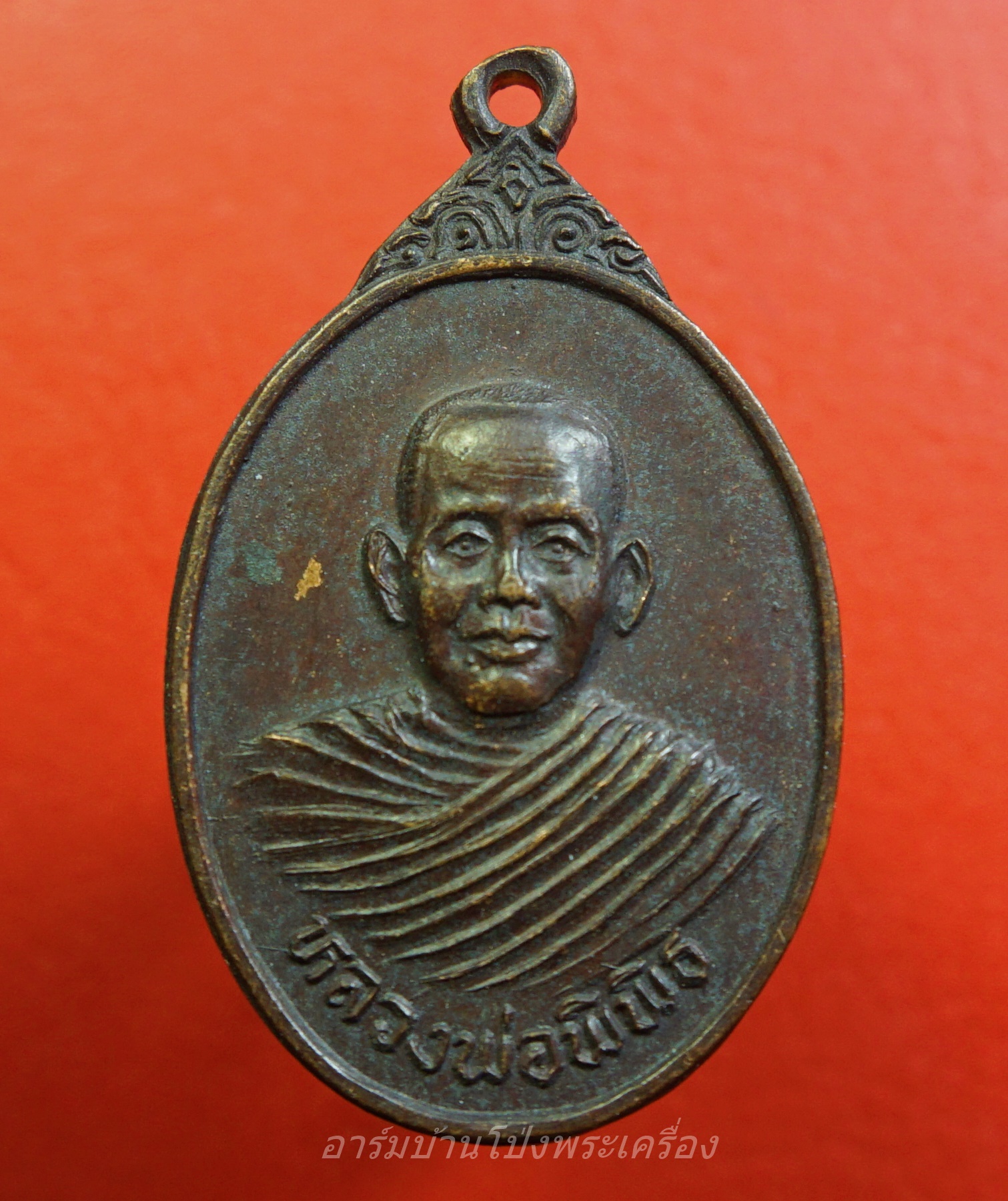 หลวงพ่อคิ้ม วัดหนองเสือ หลังสิงห์ เนื้อทองแดงรมดำ(องค์ที่1)