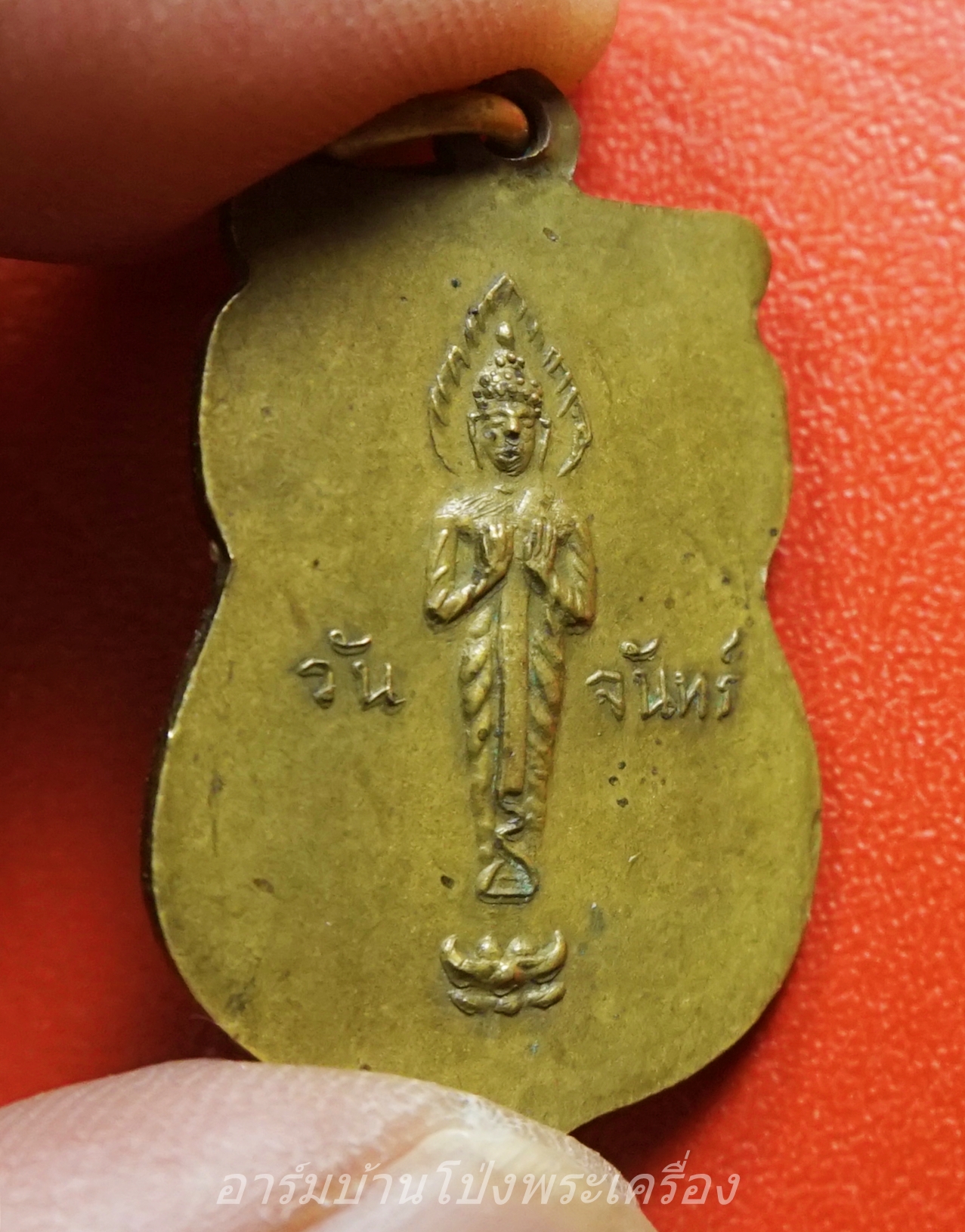 หลวงพ่อผ่อง วัดหนองบัว พระประจำวันจันทร์ เนื้อฝาบาตร(องค์ที่1)