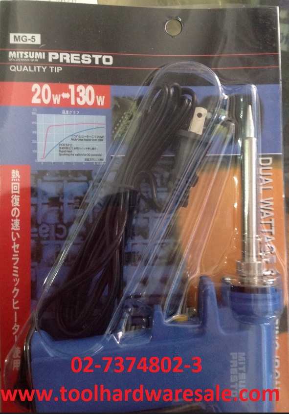 หัวแร้งปืน 20-130 w. ราคา100บาท