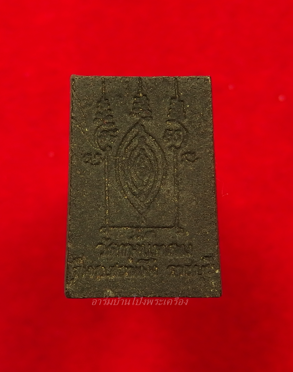 หลวงปู่หนู วัดทุ่งแหลม สมเด็จคะแนน สีดำ(องค์ที่2)