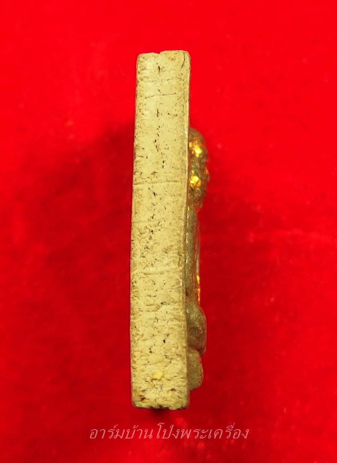 หลวงปู่มหาปิ่น ชลิโต วัดป่าพระธาตุเขาน้อย พระผง รูปเหมือน รุ่นแรก(องค์ที่1)