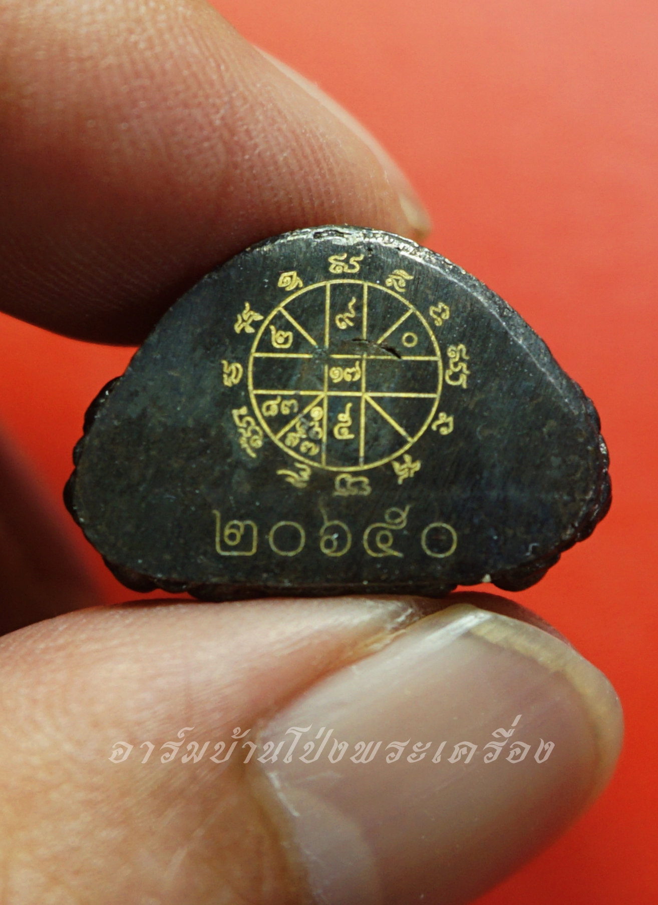 หลวงพ่อคูณ วัดบ้านไร่ พระกริ่งเฉลิมพลปริสุทโธ พีธีพุทธาภิเษก ปี๒๕๕๗ ยิงโค๊ตและหมายเลข๒๐๖๕๐(องค์ที่1)