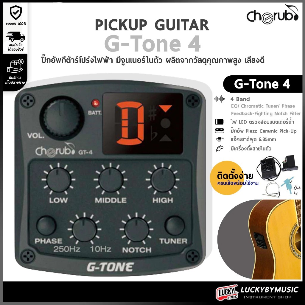 กีต้าร์โปร่ง / โปร่งไฟฟ้า NG Guitar Start (S1 NA/SB) Top Solid เคลือบเงา ครบซ็ต กระเป๋า ปิ๊ก 2 ประแจ คู่มือ
