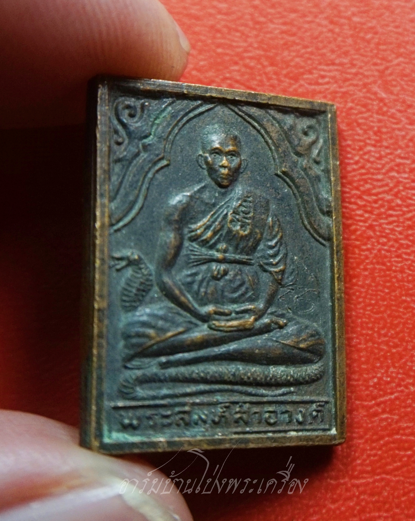 พระสมุห์สำอางค์ วัดบางพระ จ.นครปฐม ศิษย์หลวงพ่อเปิ่น ปี๒๕๓๔ อายุครบรอบ๔๐ปี เนื้อทองแดงรมดำ ตอกโค๊ตมีจาร(องค์ที่3)