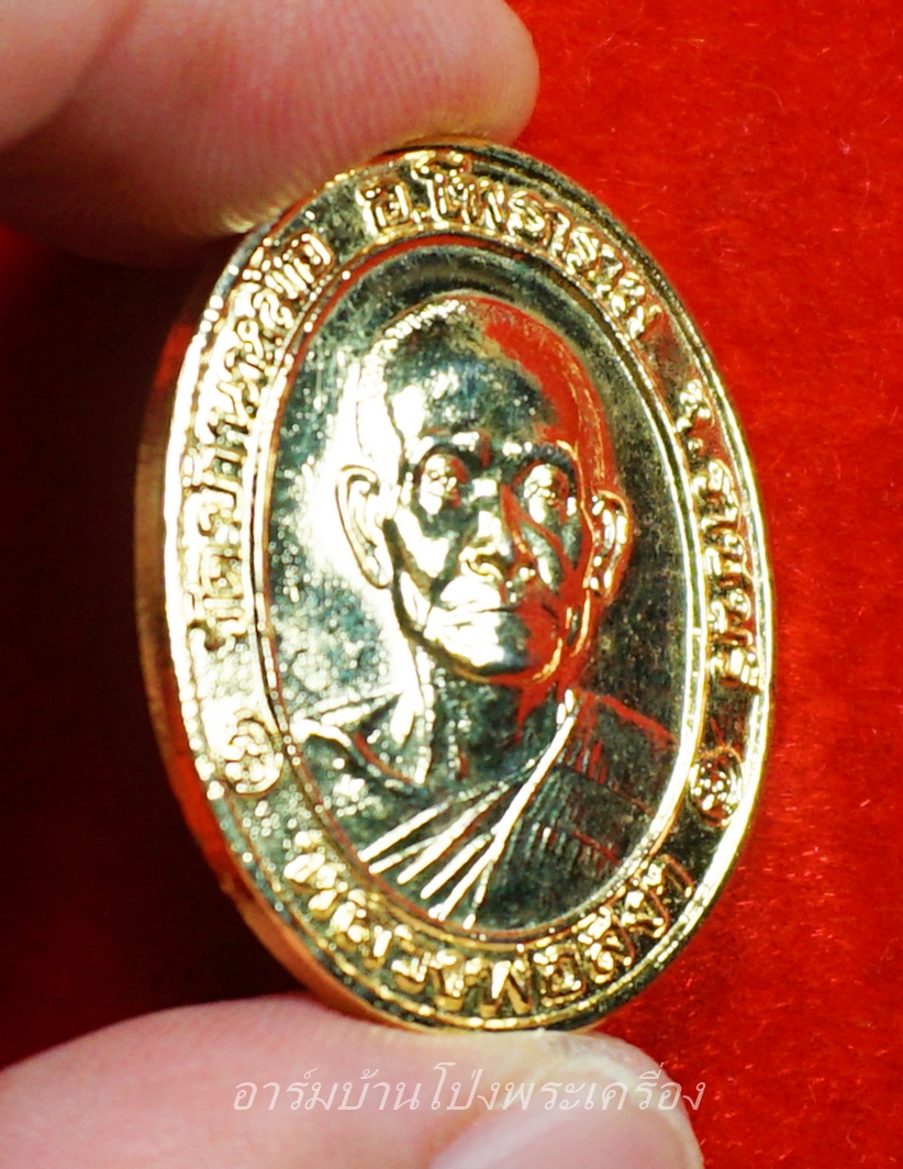หลวงพ่อสง่า วัดบ้านหม้อ รุ่นปราบก๊อตอามี่ ปี๔๓ เนื้อกะไหล่ทอง(องค์ที่1)