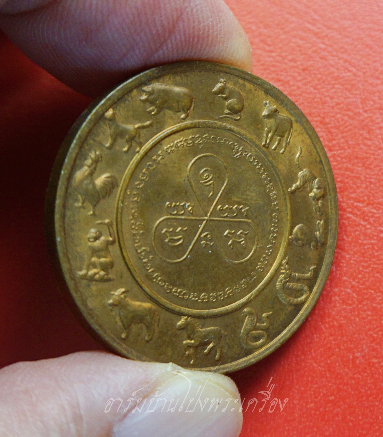 หลวงพ่อคูณ วัดบ้านไร่ หลัง๑๒ราศี ปี๒๕๓๖ บล็อคกษาปณ์ เนื้อทองแดง(องค์ที่1)