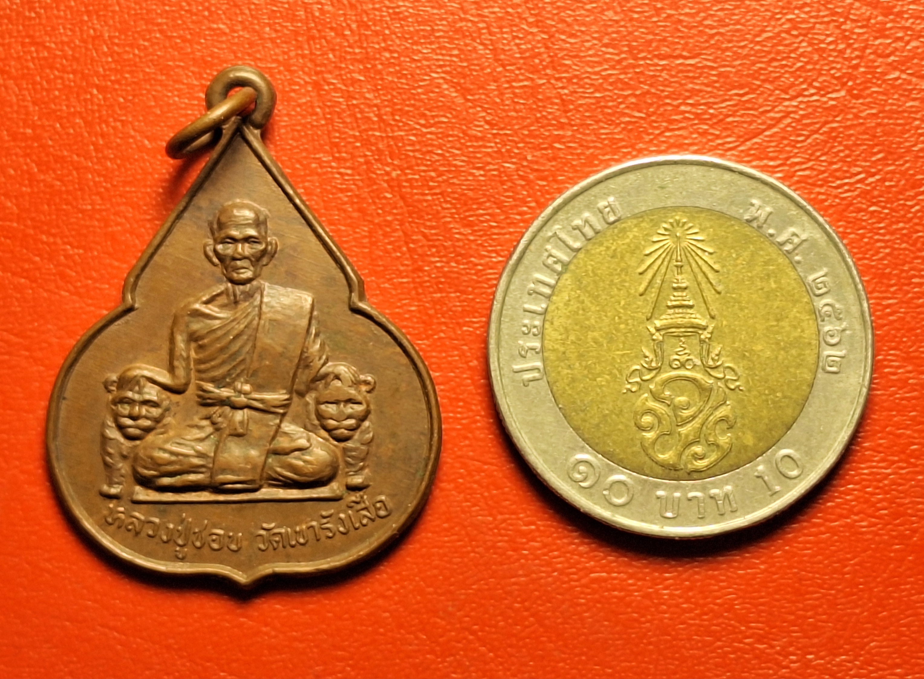 หลวงปู่ชอบ วัดเขารังเสือ รุ่นฉลองอายุ๗รอบ จับหัวเสือ เนื้อนวะ(องค์ที่3)