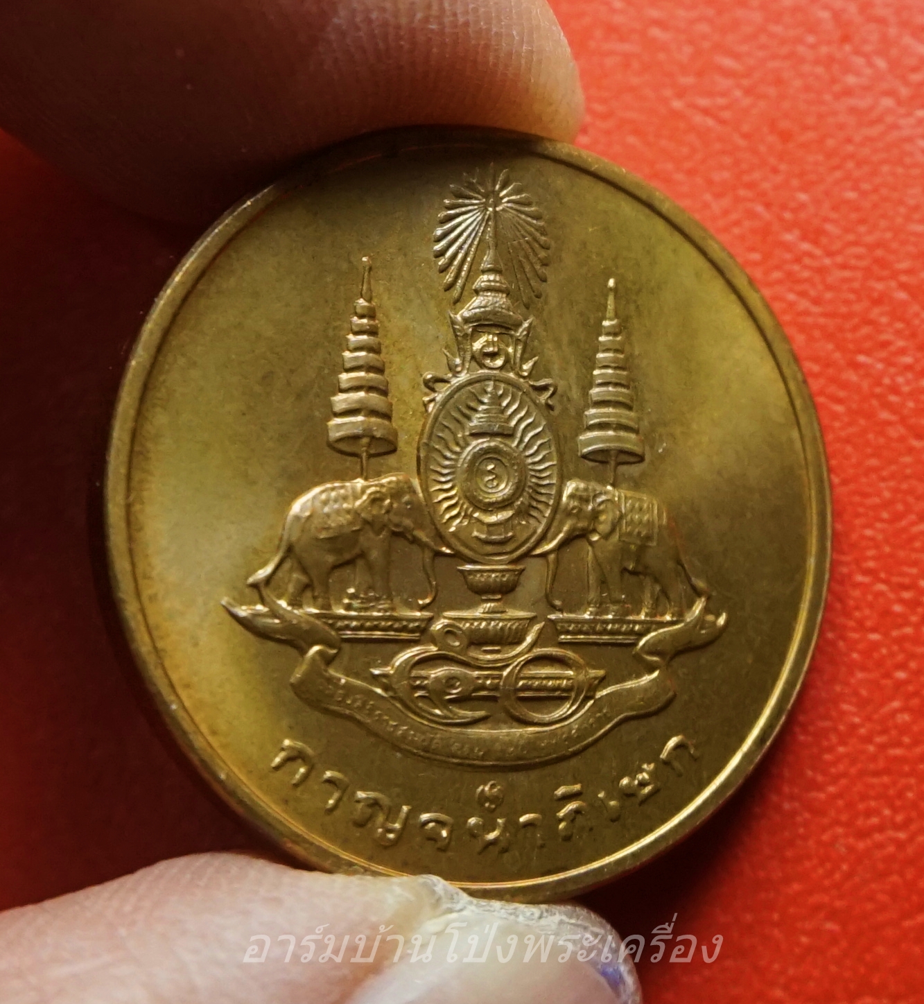 เหรียญท้าวสุรนารี ย่าโม กาญจนาภิเษก ปี๒๕๓๙ บล็อกกองกษาปณ์(องค์ที่1)