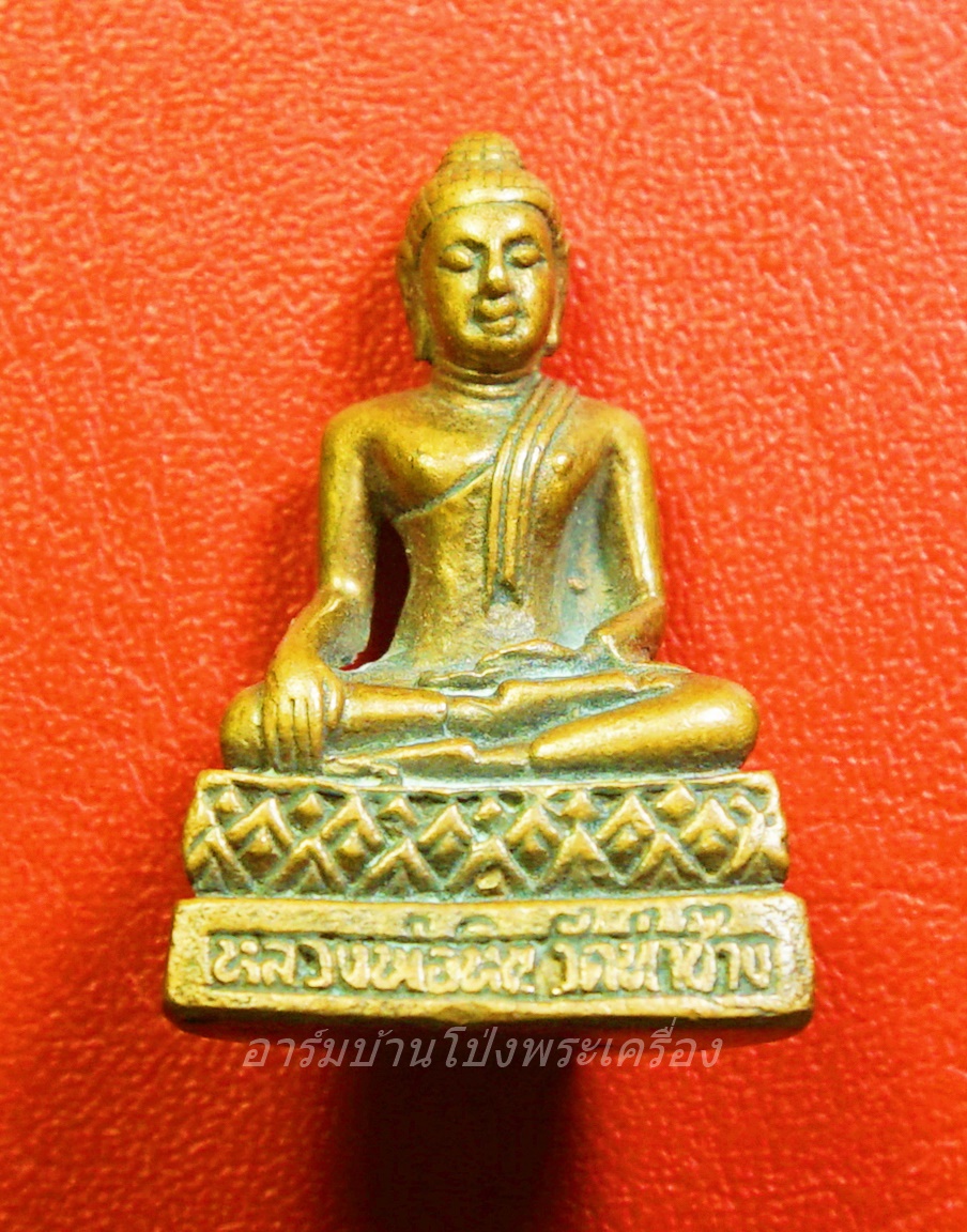 หลวงพ่อหิน วัดท่าช้าง จ.พิจิตร รูปหล่อ(องค์ที่1)