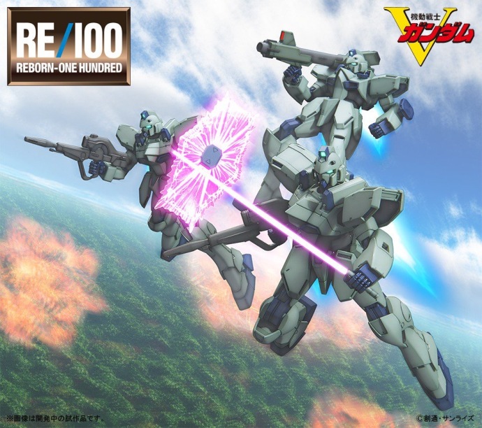 (Bandai) RE/100 Gun EZ