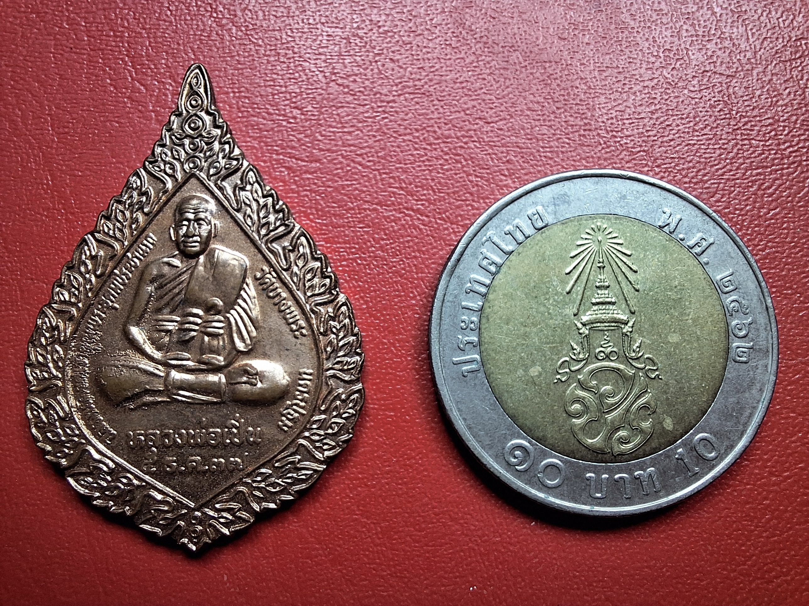 หลวงพ่อเปิ่น วัดบางพระ พัดยศ ปี๒๕๓๗ เนื้อทองแดง(องค์ที่1)