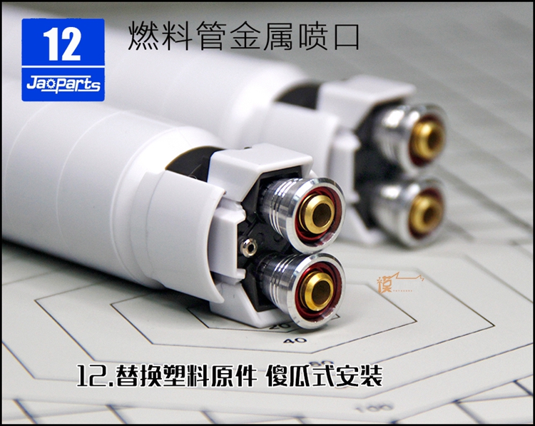 Preorder Part Metal Full Kit For RG1/144 Full Armor Unicorn Gundam ยี่ห่อ JAOPART