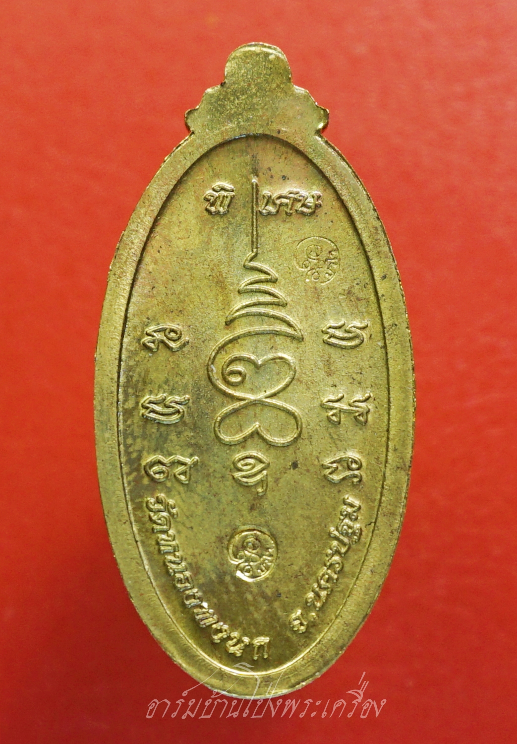 หลวงปู่แผ้ว วัดหนองพงนก หนุนดวง เนื้อฝาบาตร(องค์ที่2)