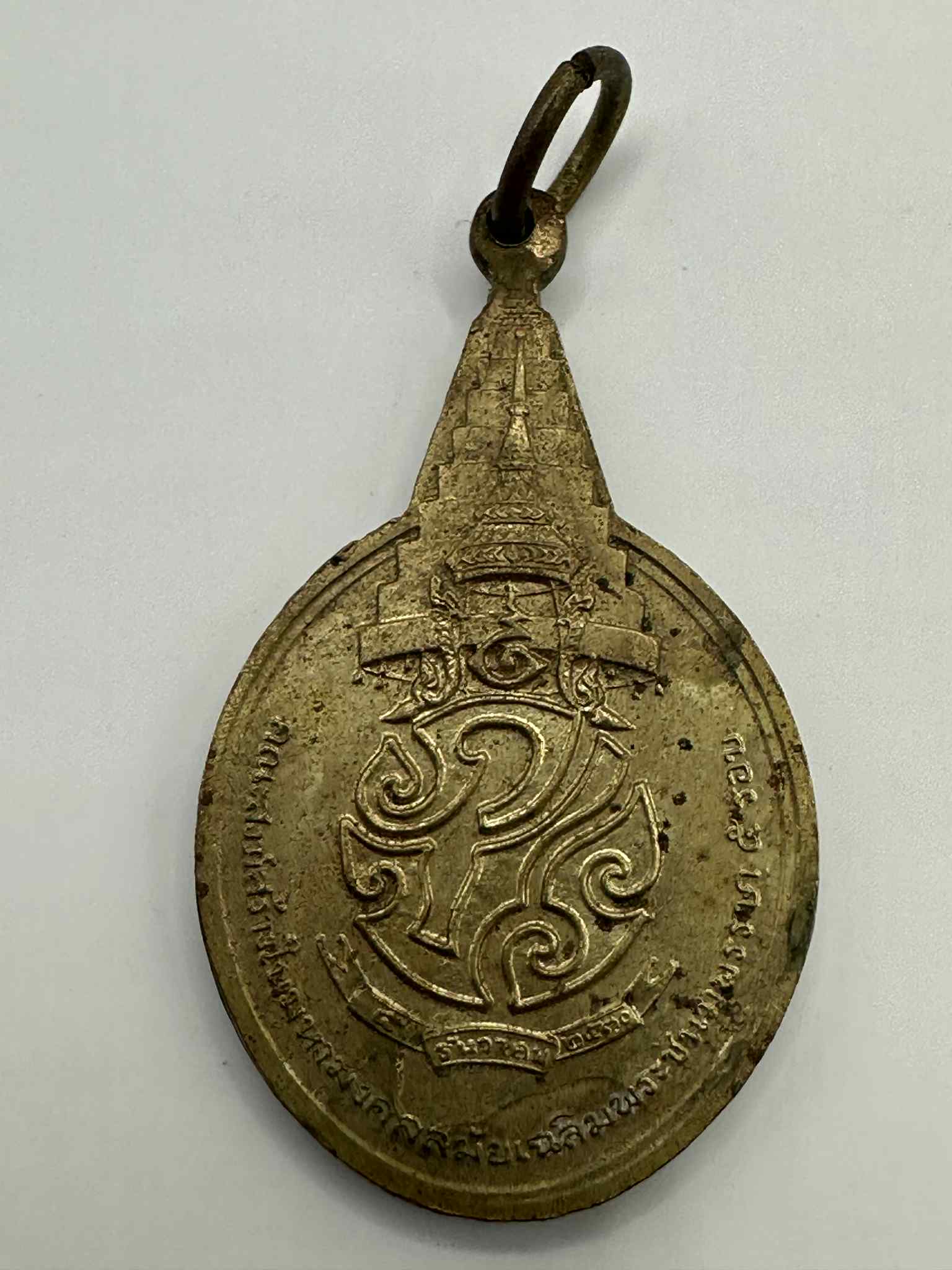 17.เหรียญกะไหล่ทอง พระชัยหลังช้าง 2530