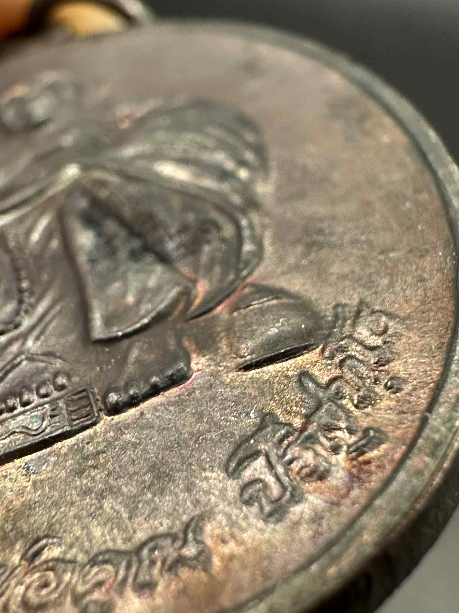 1.เหรียญทองแดง หลวงพ่อคูณงานที่ระลึกบรรจุพระบรมสารีริกธาตุ ปี 38