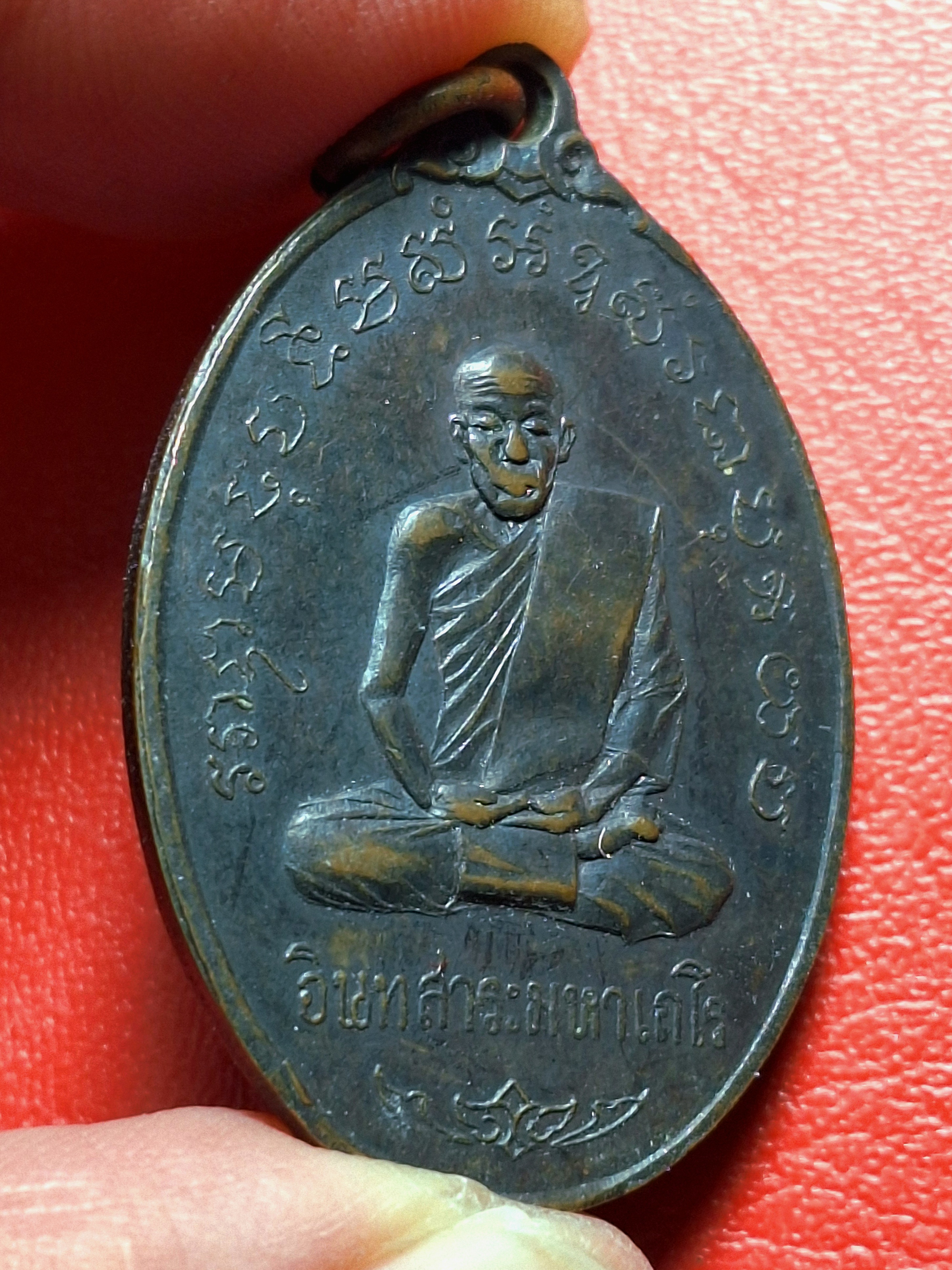 หลวงพ่อพิณ วัดอุบลวรรณาราม ปี๒๕๑๒ นั่งเตมองค์ เนื้อทองแดง(องค์ที่1)