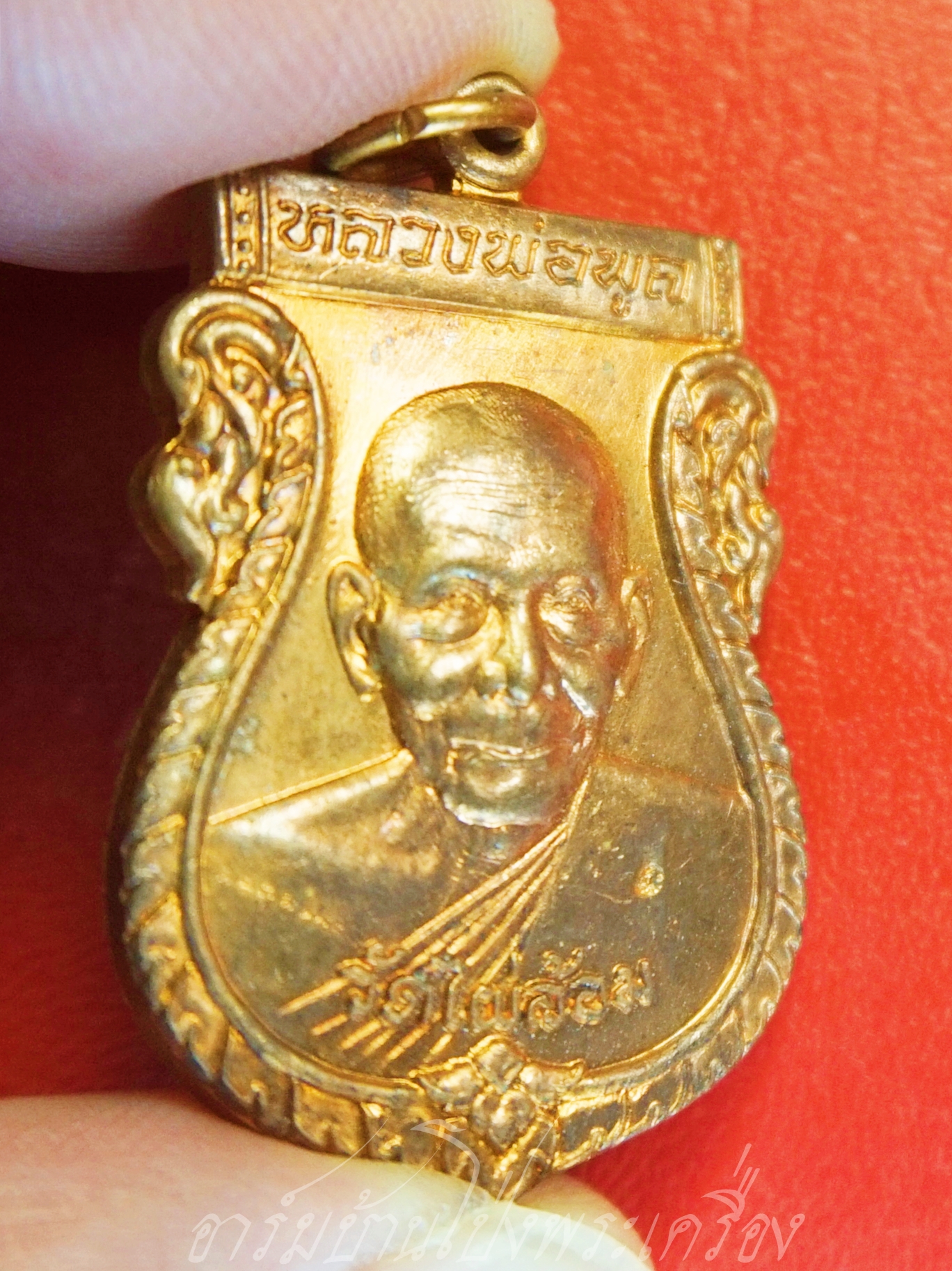 หลวงพ่อพูล วัดไผ่ล้อม จ.นครปฐม เหรียญเสมา รุ่นพูลสุข หลังองค์พระปฐมเจดีย์ เนื้อทองแดงผิวไฟ(องค์ที่1)
