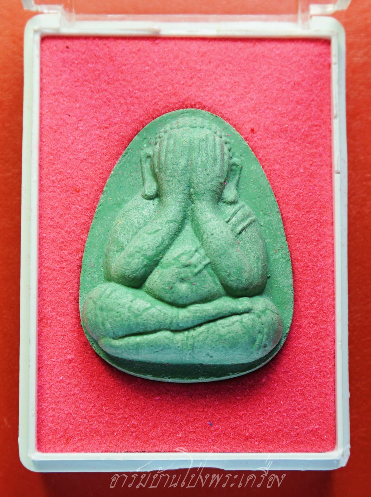 หลวงปู่แผ้ว วัดกำแพงแสน พระผงปิดตาจัมโบ้ ปี๒๕๕๐ รุ่นเจริญพร๘๔ สีเขียว(องค์ที่1)