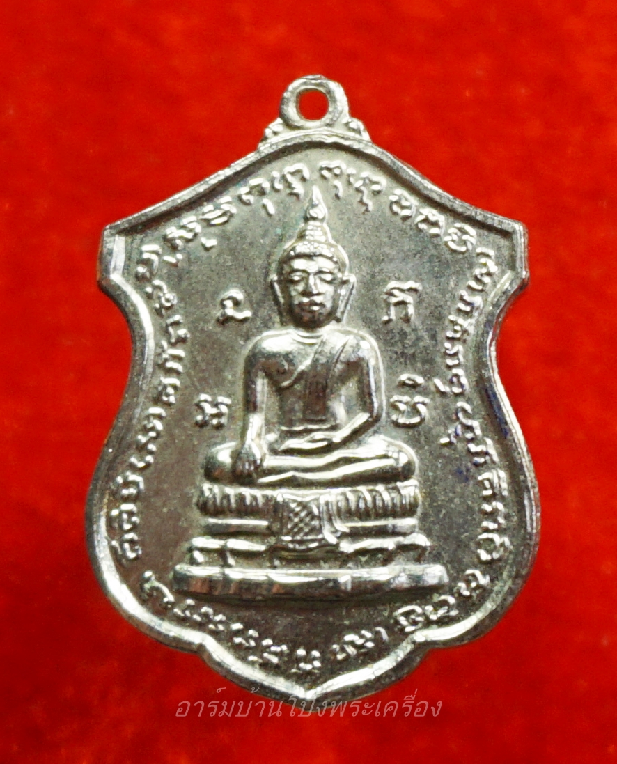 หลวงปู่อู่ทองคำ วัดเทพอาวาส ปี๒๕๑๖ เนื้ออัลปาก้า(องค์ที่1)