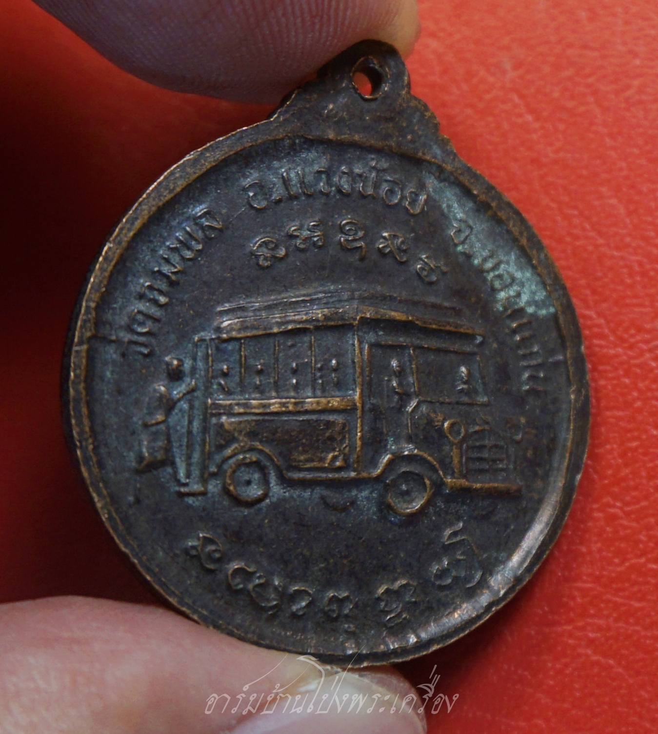 หลวงปู่วรพรต วัดจุมพล จ.ขอนแก่น รุ่นหลวงปู่๑๐๑ป๊ เนื้อทองแดงรมดำ(องค์ที่1)