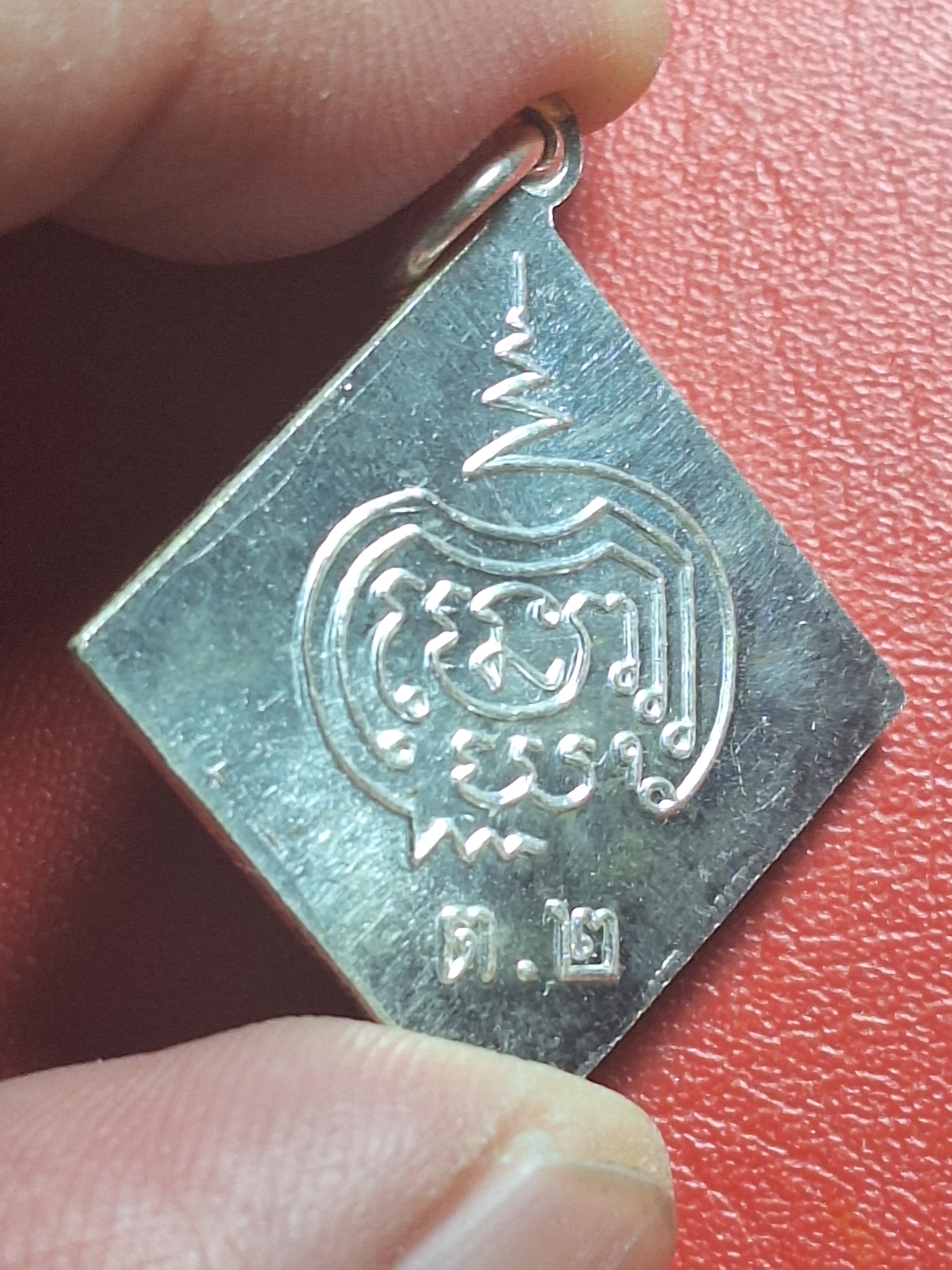 ปลาตะเพียน วัดดอนตูม รุ่นสอง เนื้อเงิน(องค์ที่3)