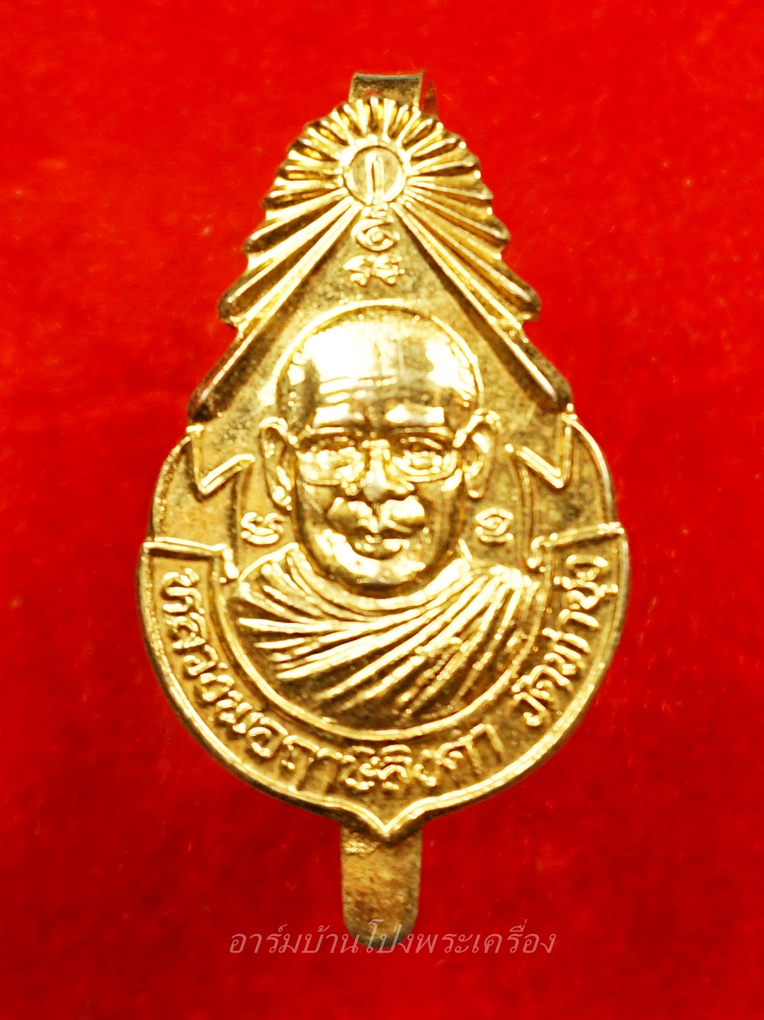 หลวงพ่อฤาษีลิงดำ วัดท่าซุง แหนบ เนื้อกะไหล่ทอง(องค์ที่1)