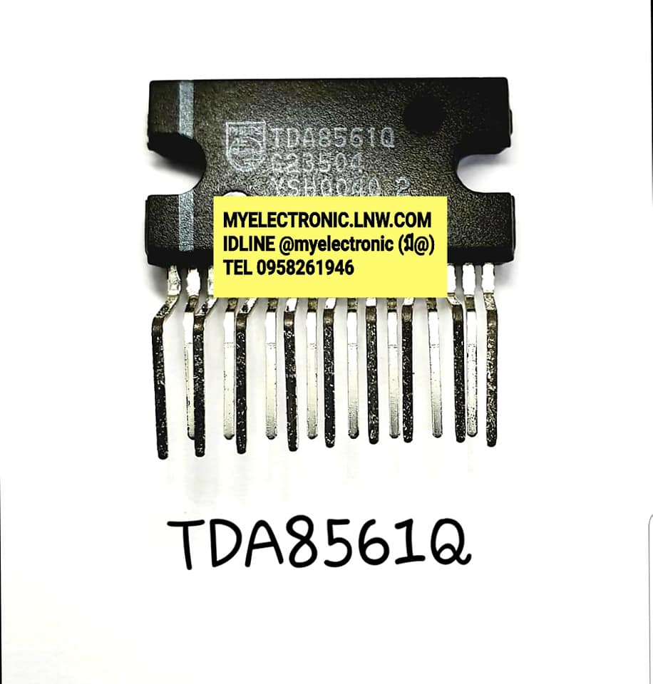 ขาย TDA8561Q ยี่ห้อPHILIPSตัวถังSIL17ขาราคาตัวละ บาท