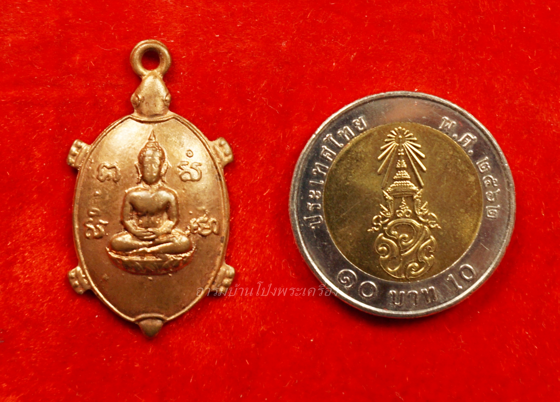 หลวงพ่อยศ วัดบ้านฆ้องใหญ่ เต่ารุ่นสร้างอุโบสถ ปี๒๕๒๔ เนื้อทองแดง(องค์ที่10)