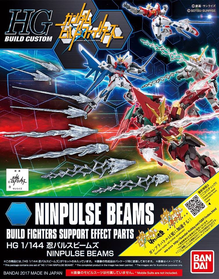 (Bandai) HGBC1/144 Ninpulse Beams