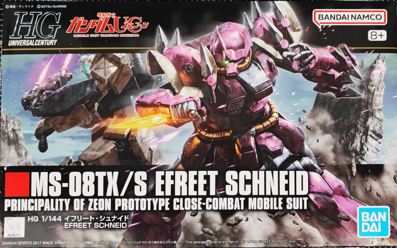 (Bandai) HGUC1/144 EFREET SCHNEID