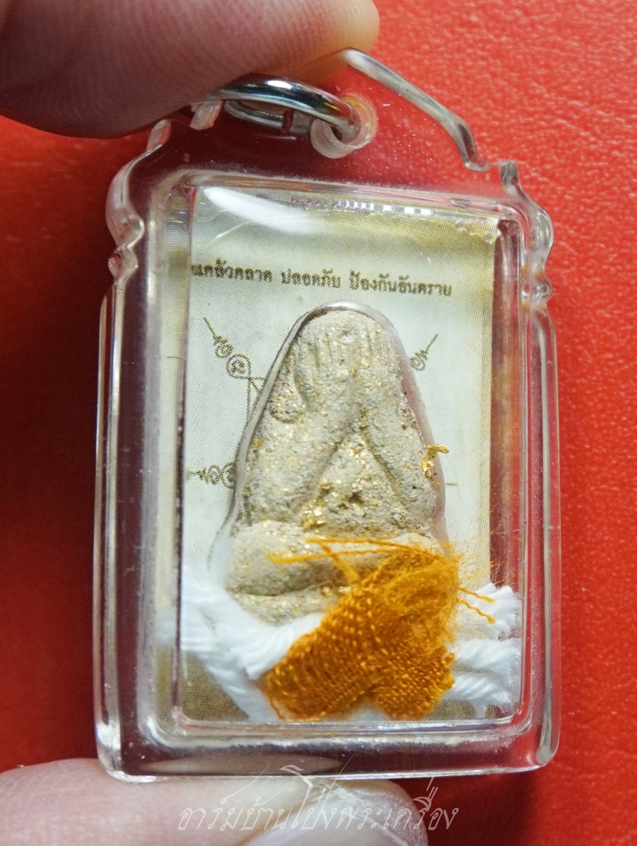 หลวงปู่แผ้ว วัดรางหมัน รูปถ่ายซีเปีย ที่ระลึกครบ๘รอบ อายุ๙๖ปี หลังปิดตา(องค์ที่19)