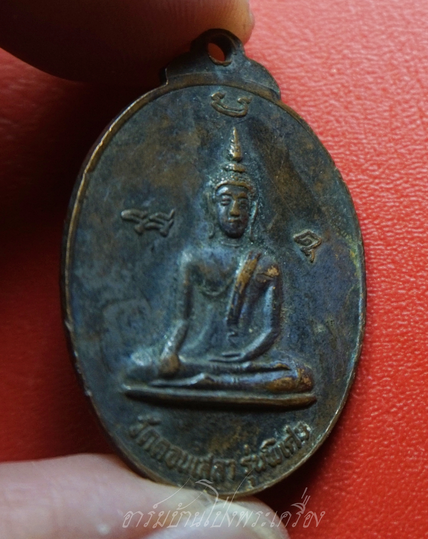หลวงปู่บุญ วัดดอนเสลา หลังพระพุทธ เนื้อทองแดงรมดำ(องค์ที่7)