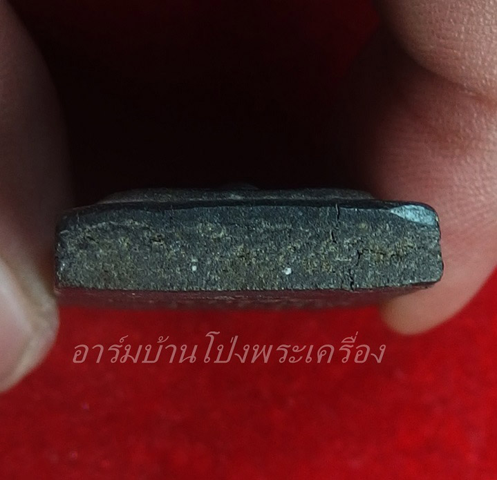 หลวงปู่บุญ วัดดอนเสลา สมเด็จ พญางิ้วดำ(องค์ที่1)