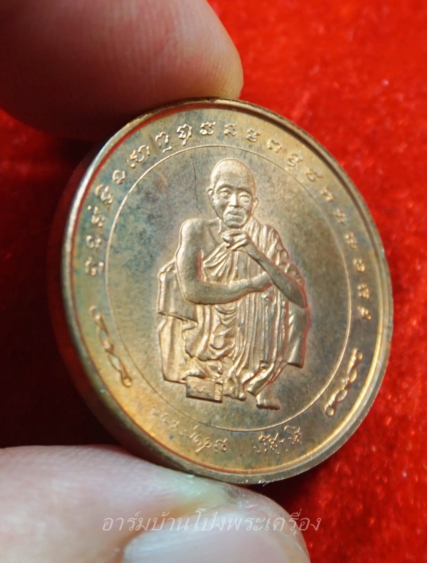 หลวงพ่อคูณ วัดบ้านไร่ ฉลองอายุครบรอบ ๗๓ ปี ปี๒๕๓๘ บล๊อกกองกษาปณ์ เนื้อทองแดง(องค์ที่2)