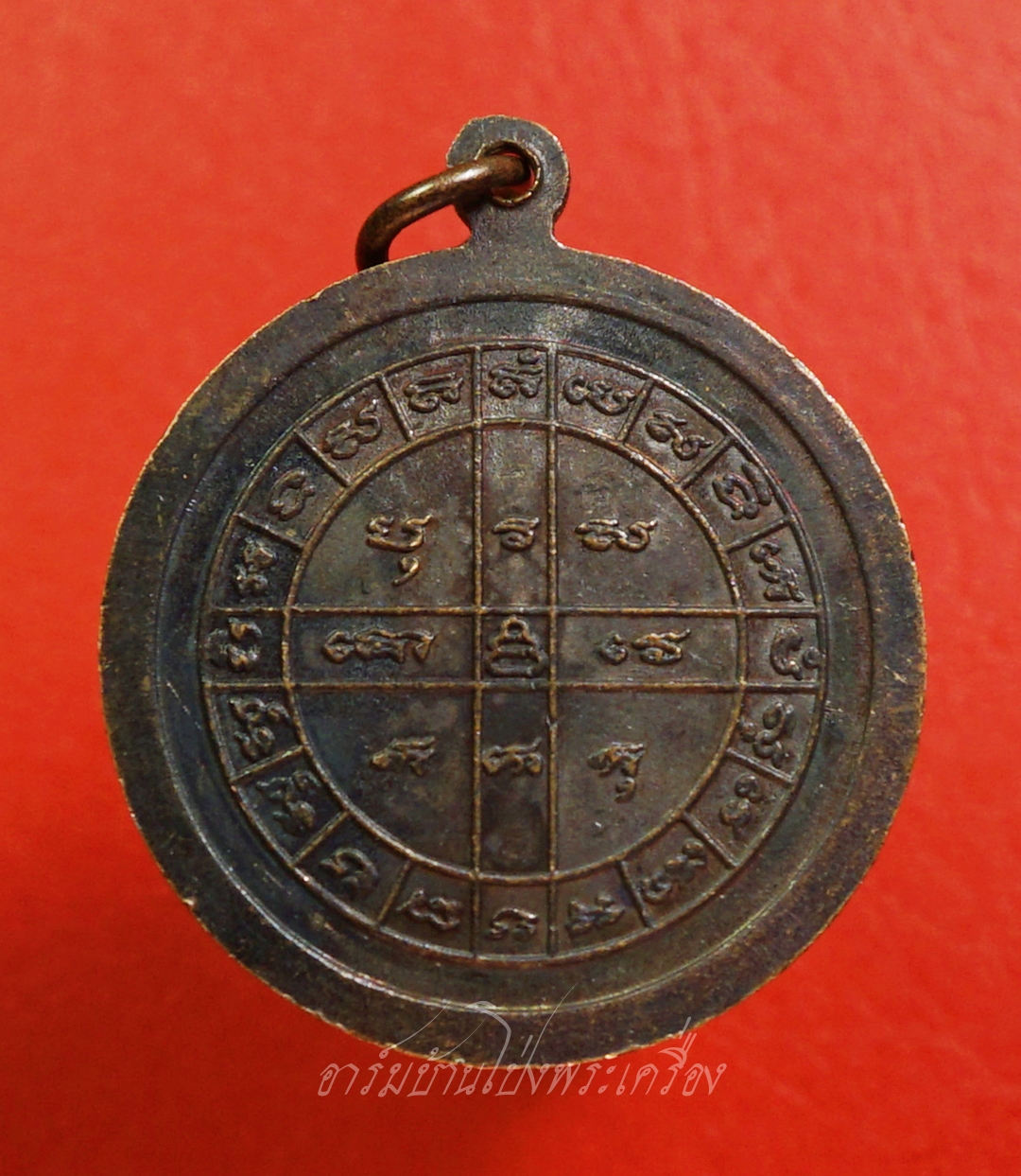 พระพุทธนิมิตร วัดตาผา ปี๒๕๒๔ เนื้อทองแดงรมดำ มีจาร(องค์ที่5)