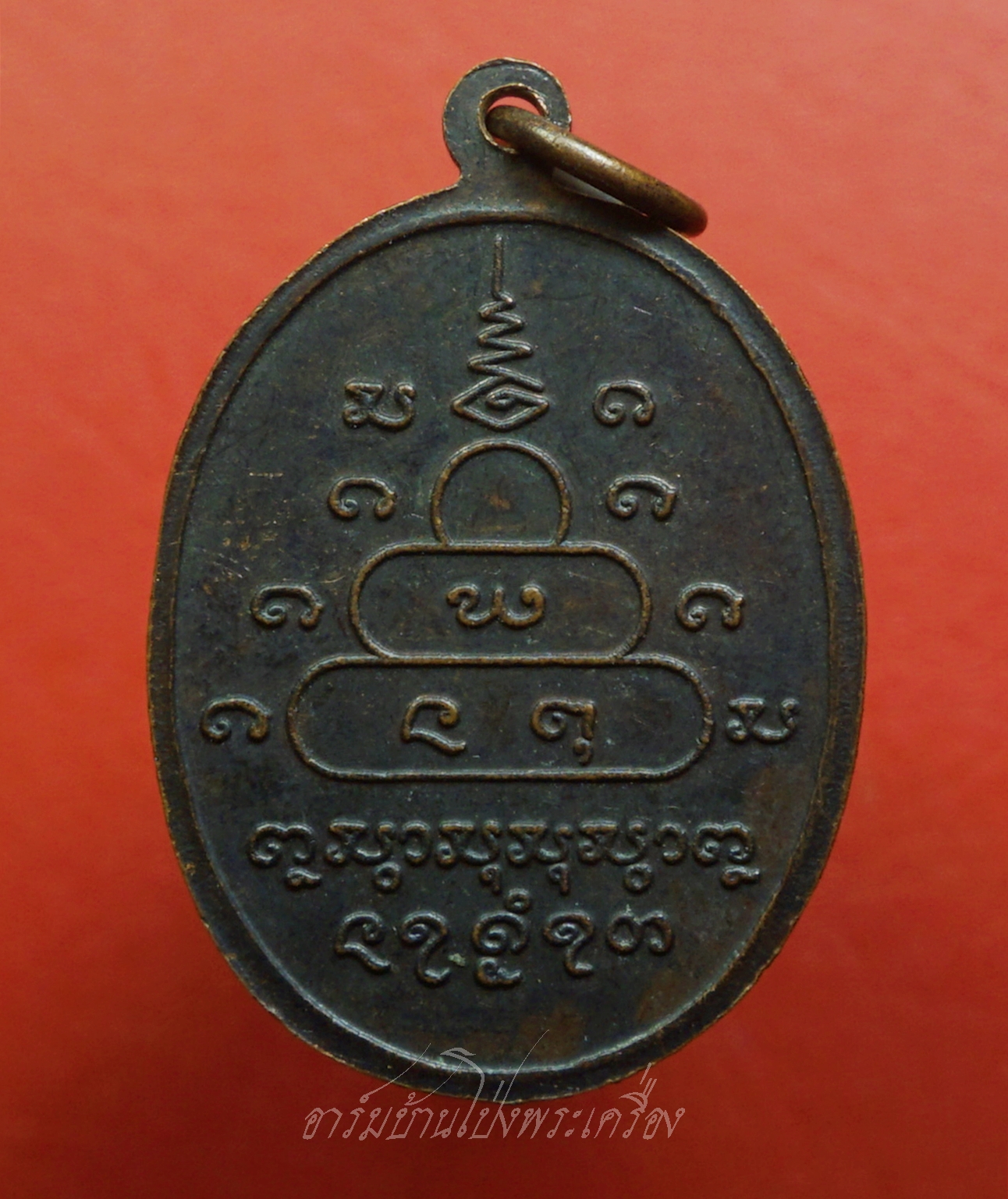 พระครูกมล ศีลวัตร(หลวงปู่บุญมี) วัดร่องคำ จ.กาฬสินธุ์ เนื้อทองแดงรมดำ(องค์ที่1)