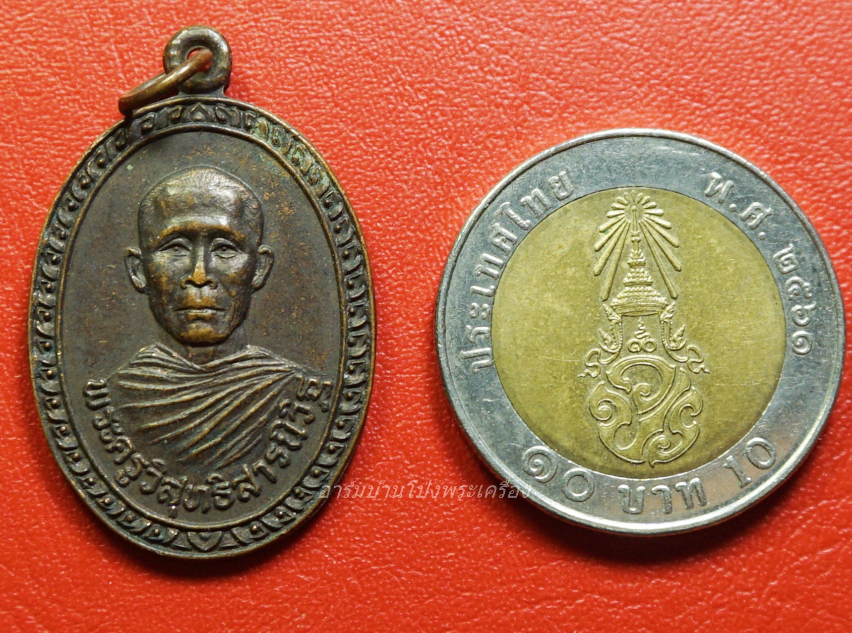 หลวงพ่อเหว่า (พระครูวิสุทธิสารนิวิฐ) วัดหนองงูเหลือม ที่ระลึกฉลองสมศักดิ์ ปี๒๕๓๔ เนื้อทองแดงรมดำ(องค์ที่1)