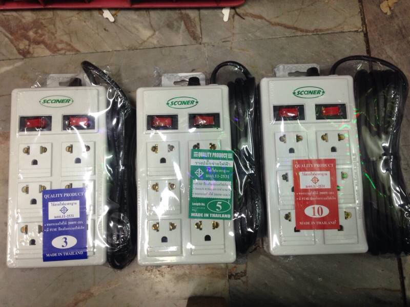 รางไฟ ปลั๊กพ่วง scaner รหัส 633 ขนาด 3 เมตร