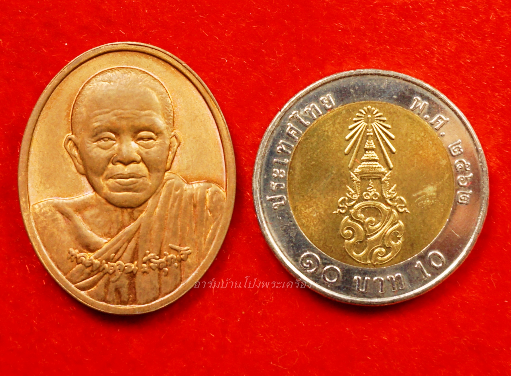 หลวงพ่อคูณ วัดบ้านไร่ รุ่นดีที่สุด ครบ๕๐ปีแป๊ปซี่ บล๊อกกองกษาปณ์ เนื้อทองแดง(องค์ที่1)