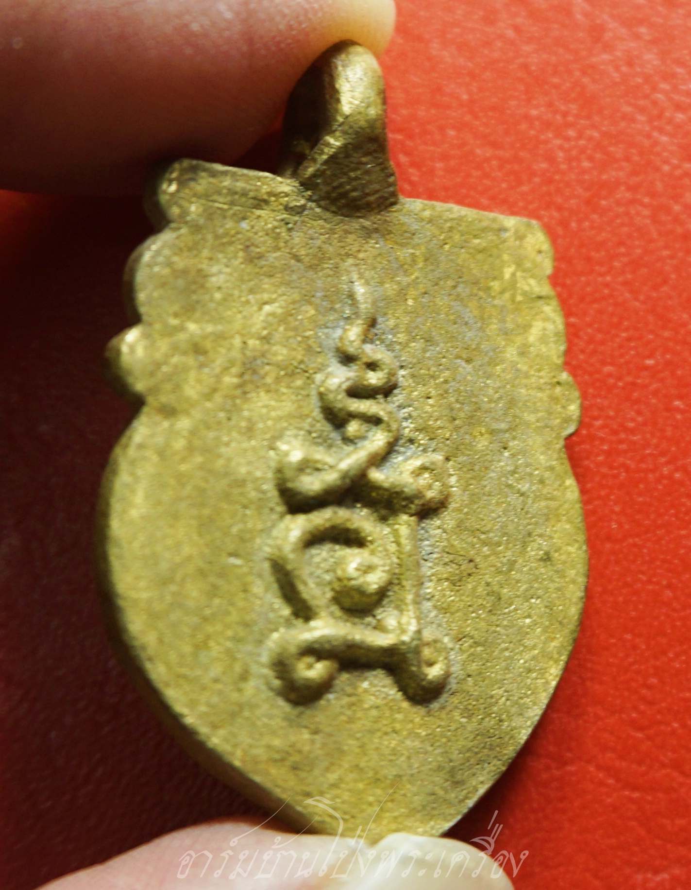 หลวงพ่อสิน วัดรางวาลย์ หลวงพ่อฉลาดสร้าง เหรียญหล่อ พิมพ์ใหญ่ รุ่นเสาร์๕ ปี๒๕๓๙(องค์ที่9)