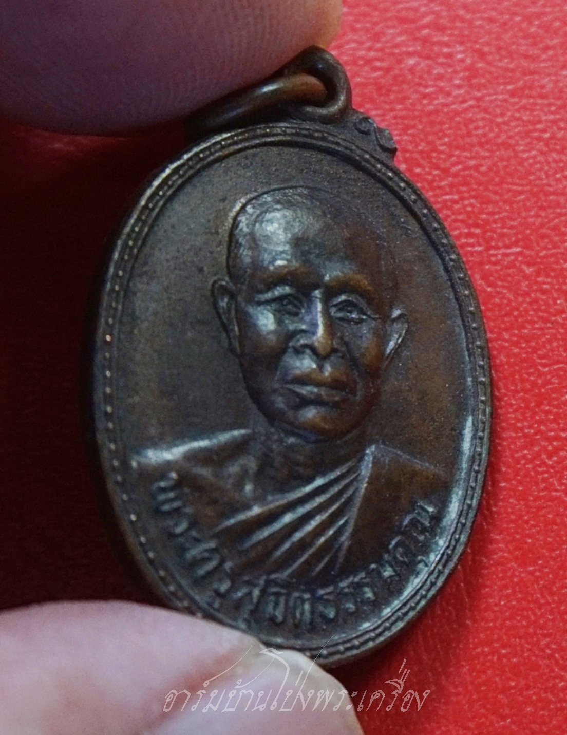 พระครูสุจิต ธรรมคุณ อาจารย์ทอง วัดหนองปลาหมอ รุ่นสอง ปี๒๕๒๑ เนื้อทองแดงรมดำ(องค์ที่6)