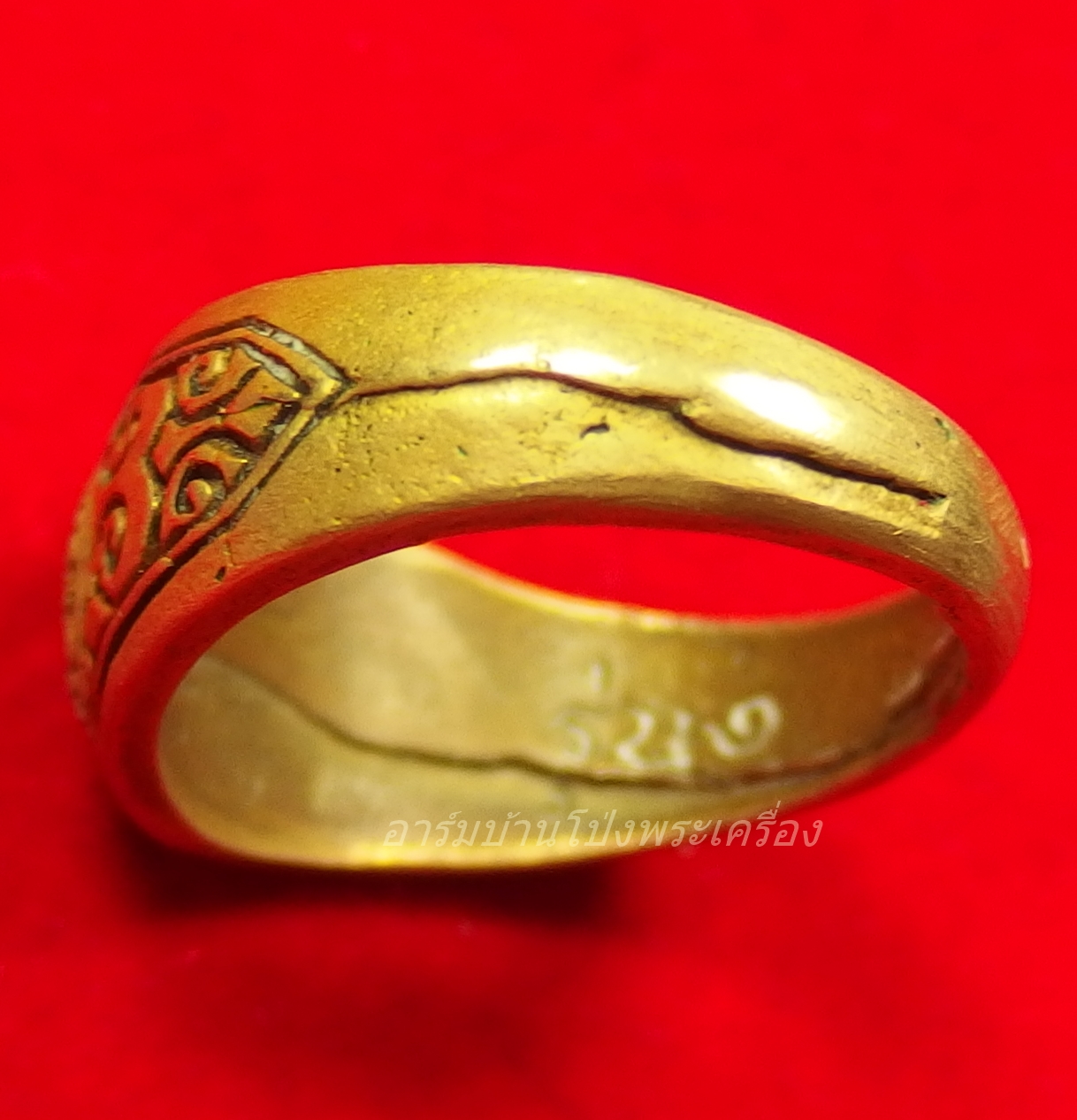 หลวงพ่ออุทัย วัดเกาะตาพุด แหวน รุ่น๑(วงที่1)