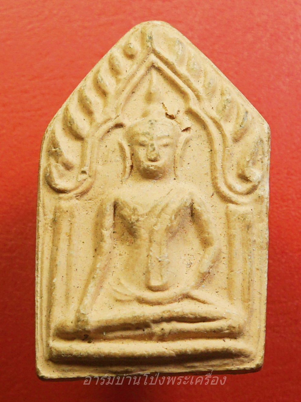 หลวงปู่หนู วัดไผ่สามเกาะ รุ่นขุนแผน(องค์ที่3)