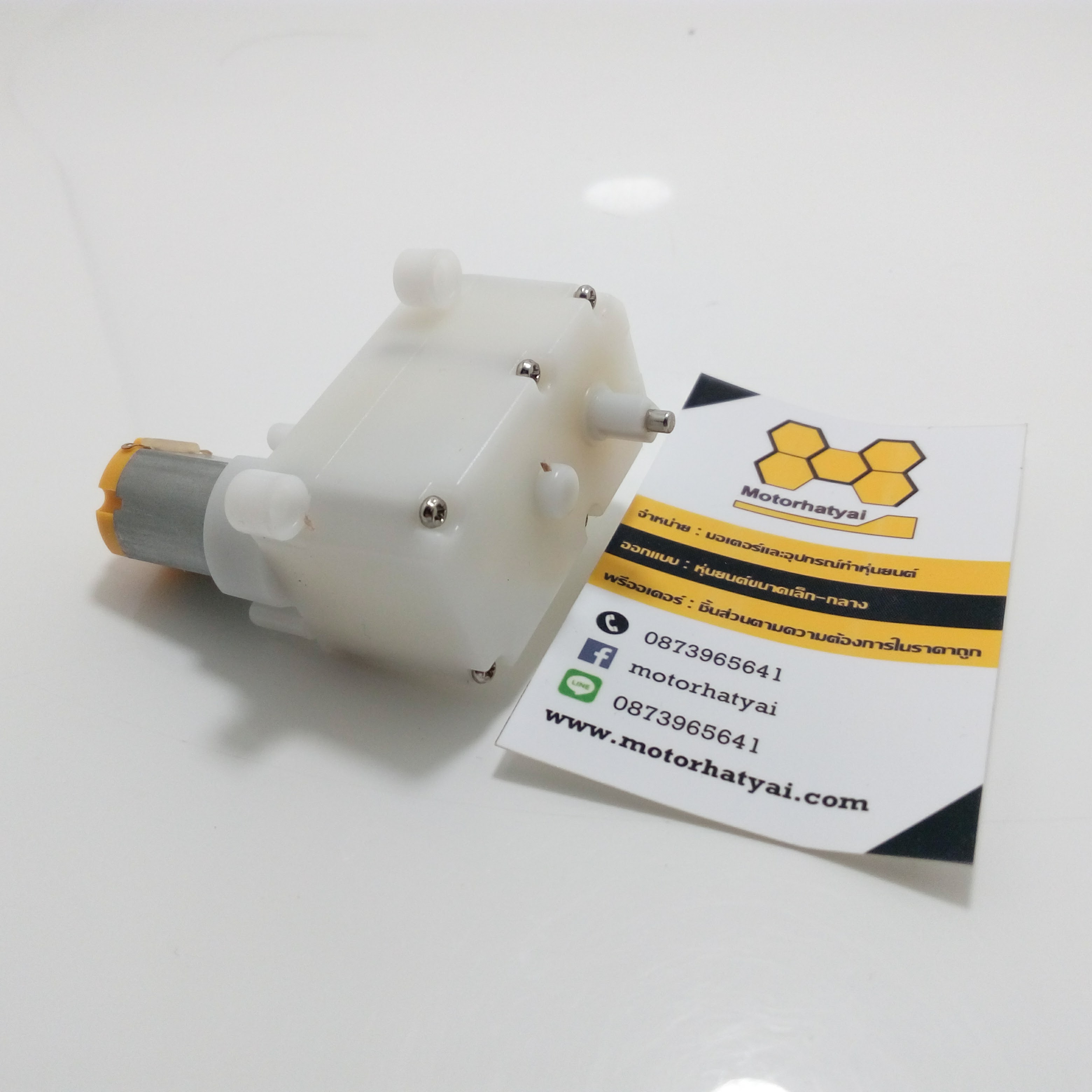 มอเตอร์เกียร์ DC6v 250rpm (รูปทรงตัวL)