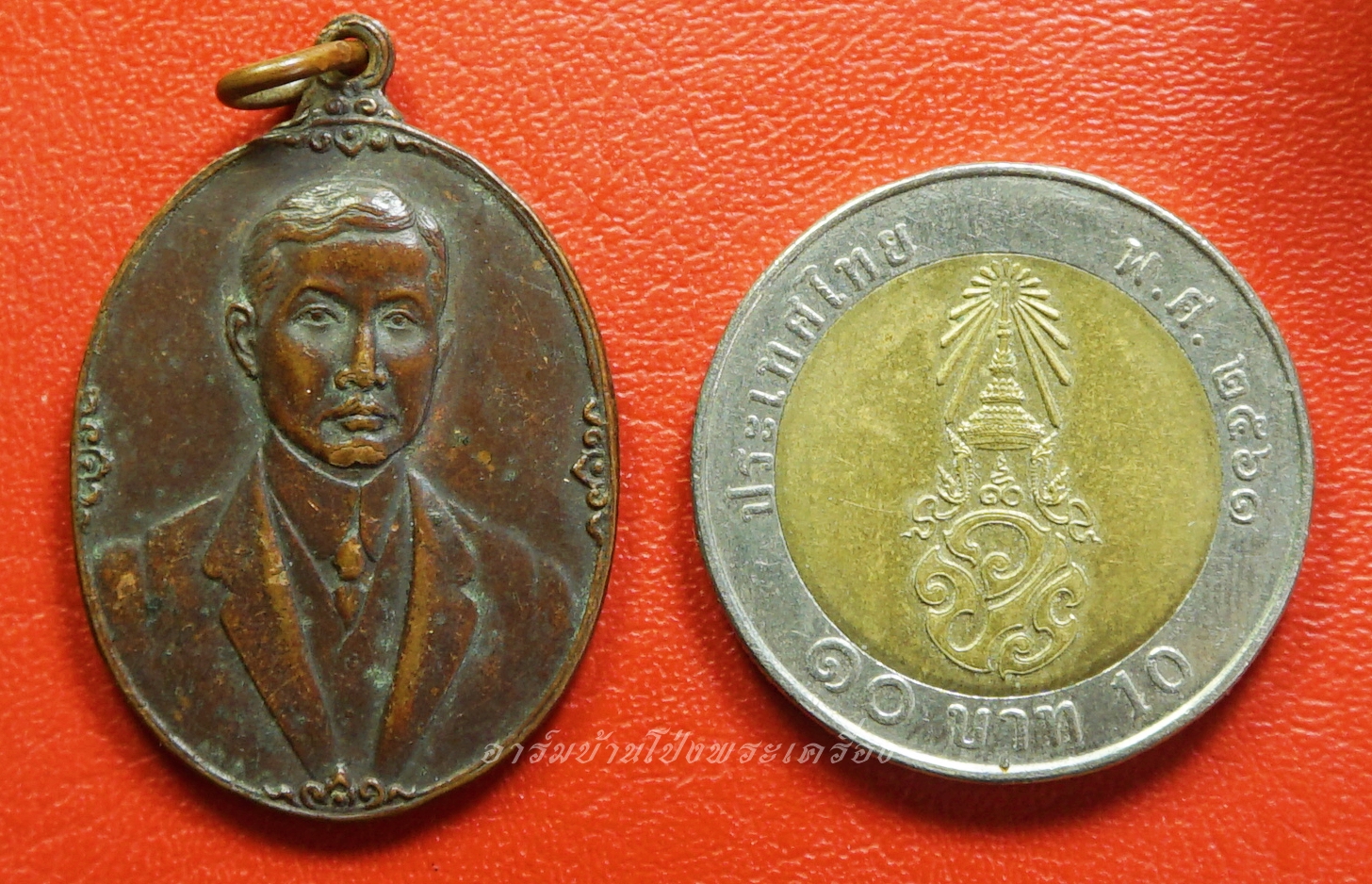 กรมหลวงราชบุรีดิเรกฤทธิ์ ปี๒๕๒๔ เนื้อทองแดง "พระบิดาและปรมาจารย์แห่งนักกฎหมายไทย"(องค์ที่2)