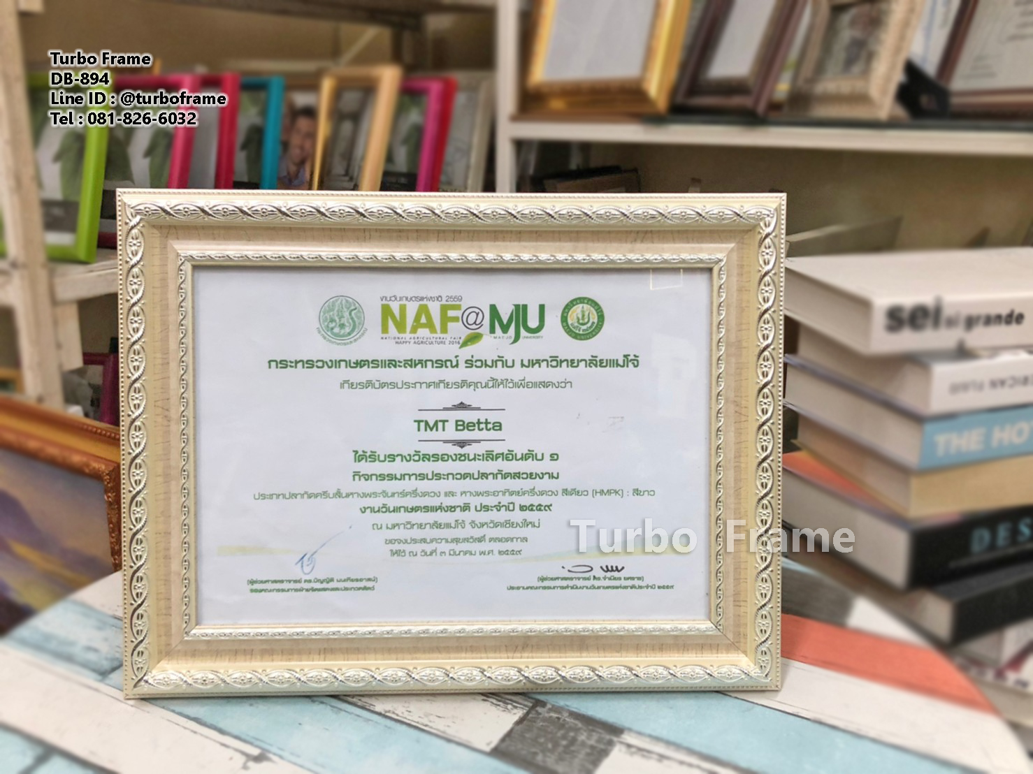 กรอบรูปใส่ใบประกาศ a4 DB892 894